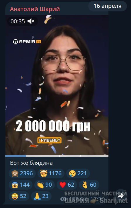 Труха Барселона — фото из публикации