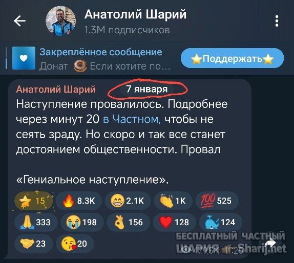 Труха Барселона — фото из публикации