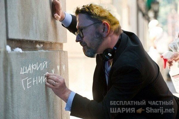 Труха Барселона — фото из публикации