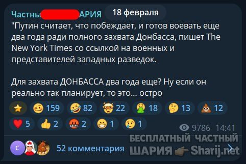Труха Барселона — фото из публикации