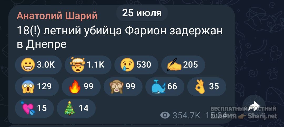 Труха Барселона — фото из публикации