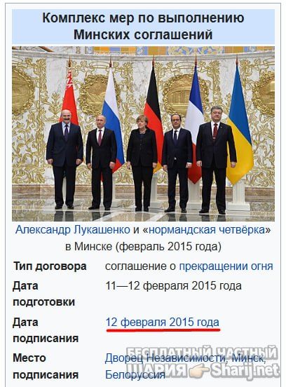 Труха Барселона — фото из публикации