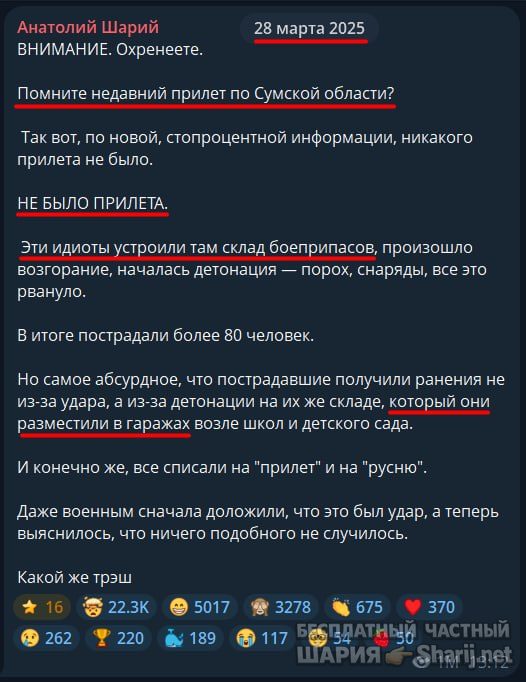 Труха Барселона — фото из публикации