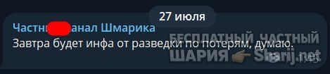 Труха Барселона — фото из публикации