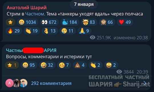 Труха Барселона — фото из публикации