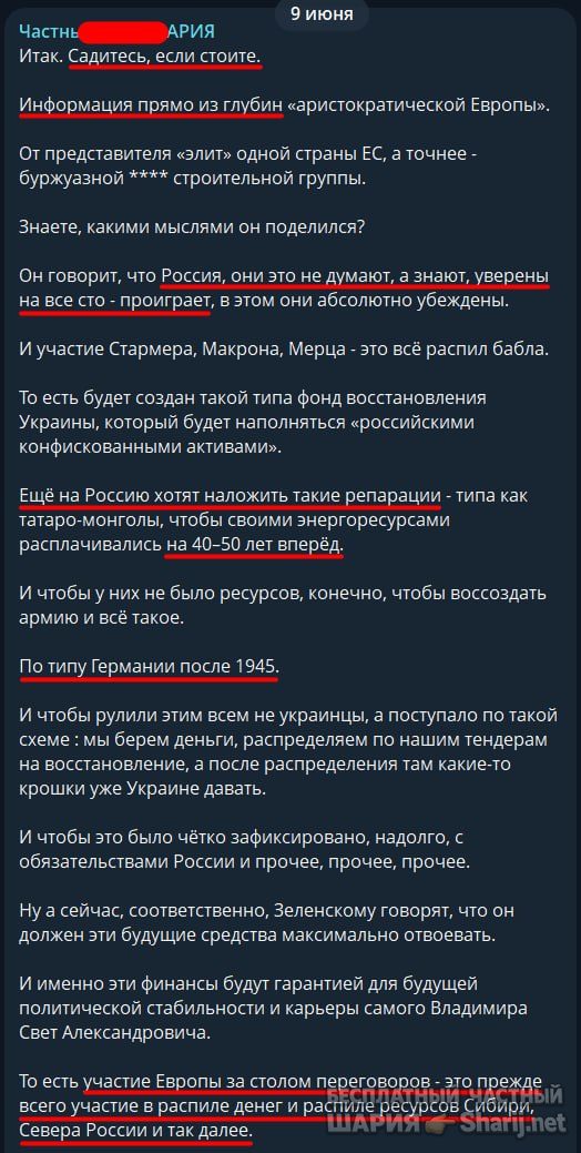 Труха Барселона — фото из публикации