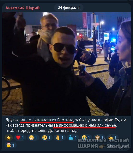 Труха Барселона — фото из публикации
