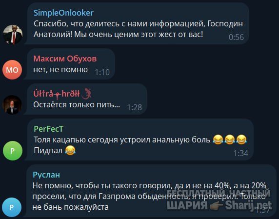 Труха Барселона — фото из публикации