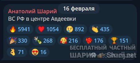 Труха Барселона — фото из публикации