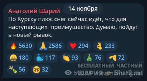 Труха Барселона — фото из публикации