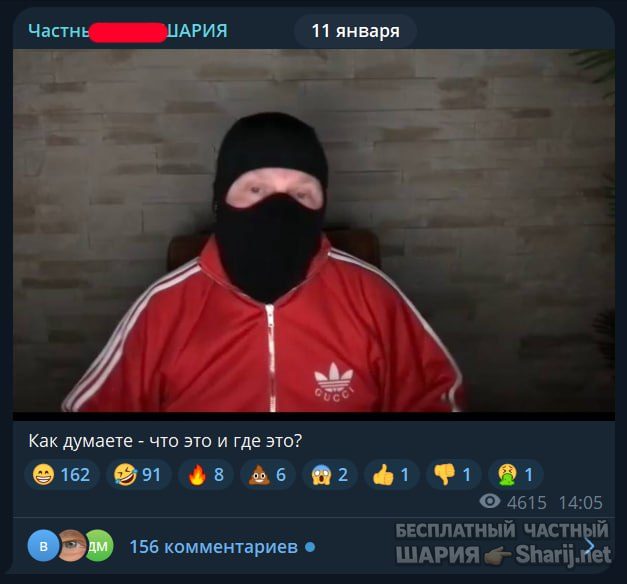 Труха Барселона — фото из публикации