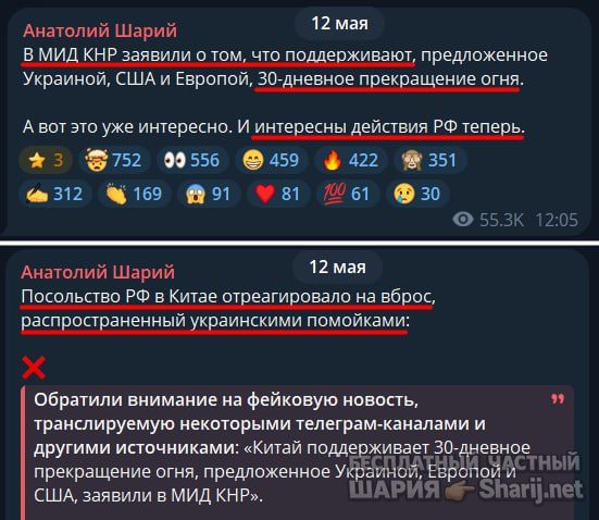 Труха Барселона — фото из публикации