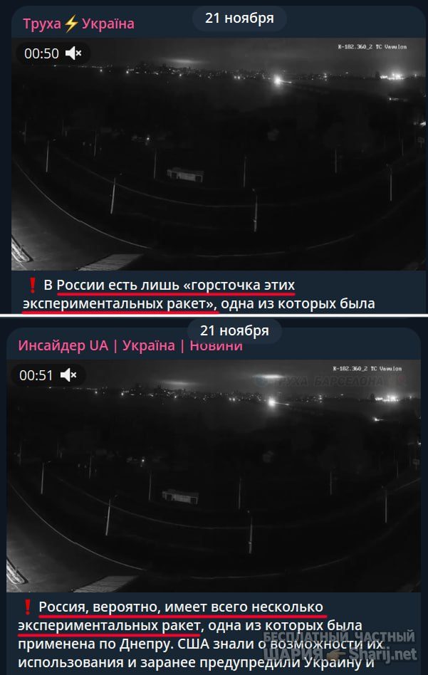 Труха Барселона — фото из публикации