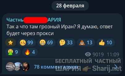 Труха Барселона — фото из публикации