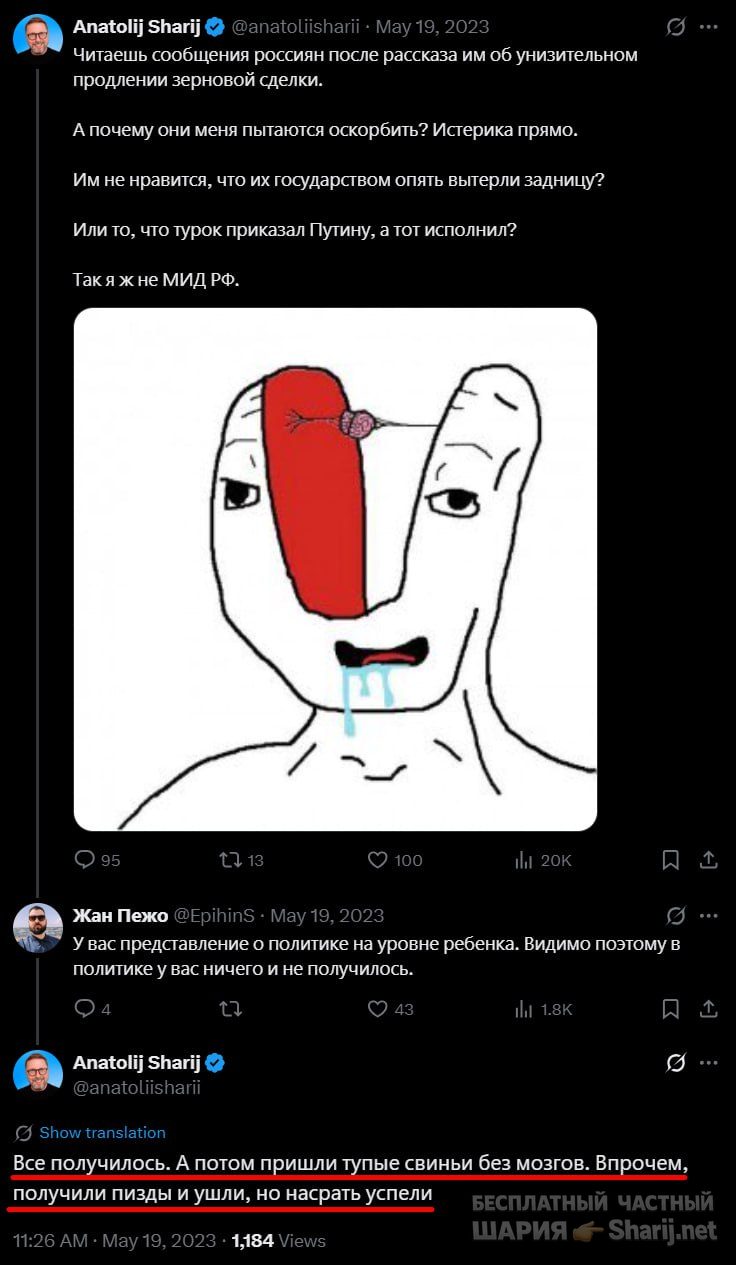 Труха Барселона — фото из публикации