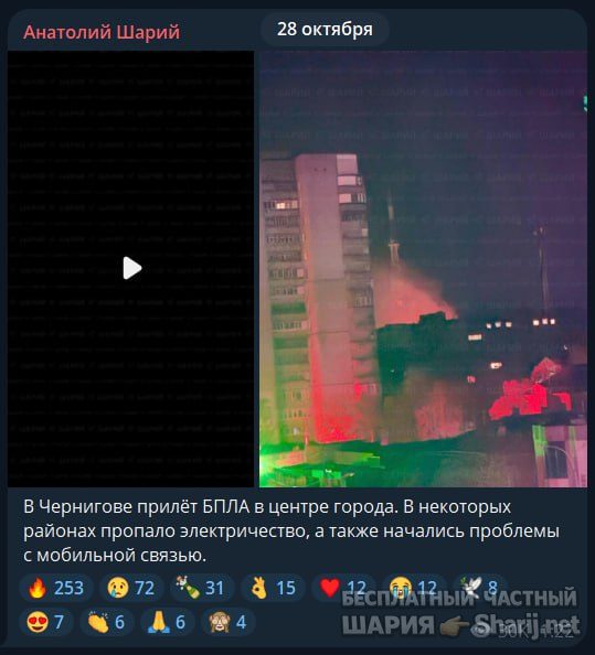 Труха Барселона — фото из публикации