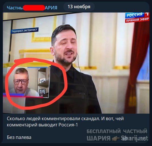 Труха Барселона — фото из публикации