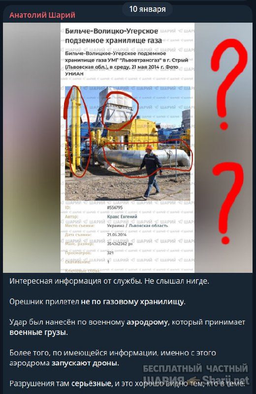 Труха Барселона — фото из публикации