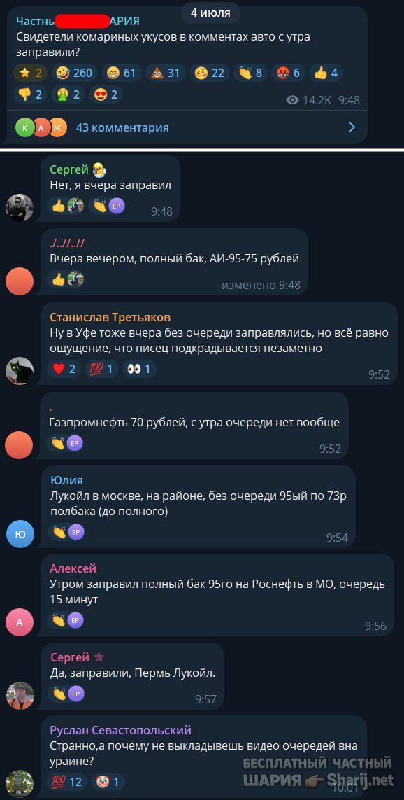 Труха Барселона — фото из публикации