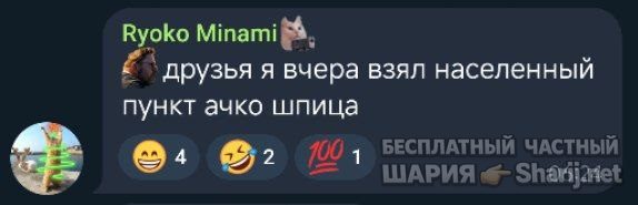 Труха Барселона — фото из публикации