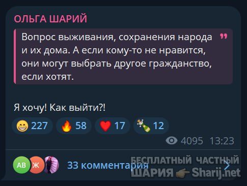 Труха Барселона — фото из публикации