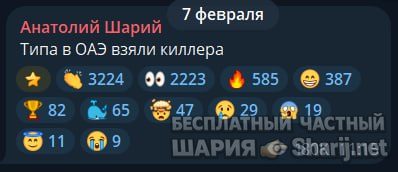 Труха Барселона — фото из публикации