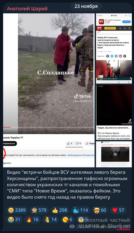 Труха Барселона — фото из публикации