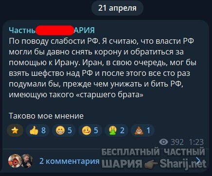 Труха Барселона — фото из публикации