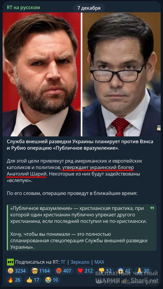 Труха Барселона — фото из публикации