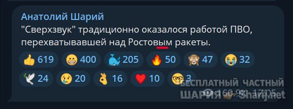 Труха Барселона — фото из публикации