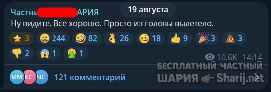 Труха Барселона — фото из публикации
