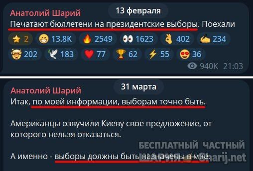 Труха Барселона — фото из публикации