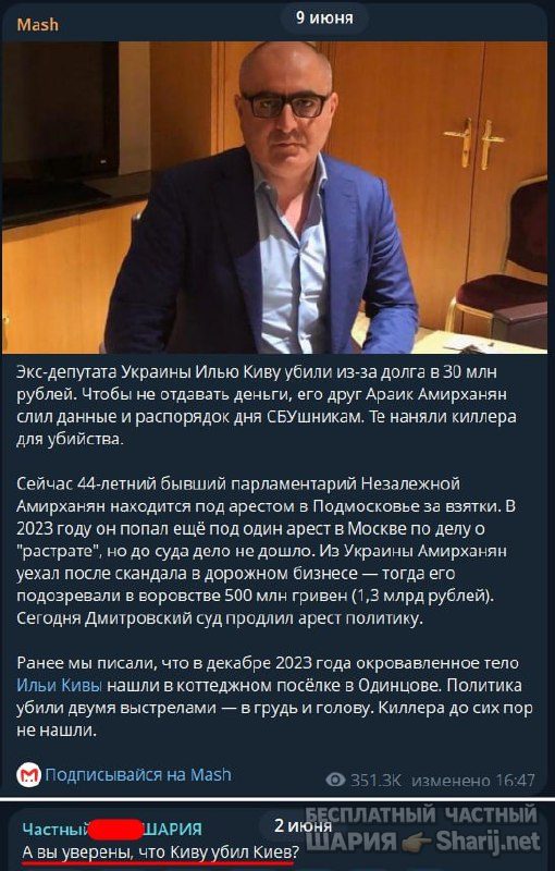 Труха Барселона — фото из публикации