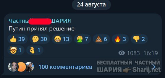 Труха Барселона — фото из публикации