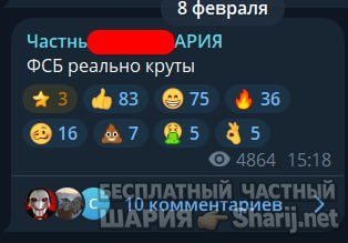 Труха Барселона — фото из публикации