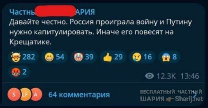 Труха Барселона — фото из публикации
