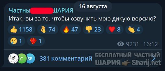 Труха Барселона — фото из публикации