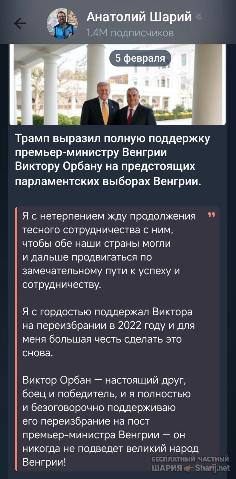 Труха Барселона — фото из публикации
