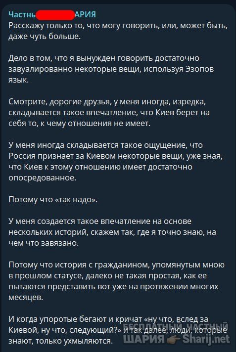 Труха Барселона — фото из публикации