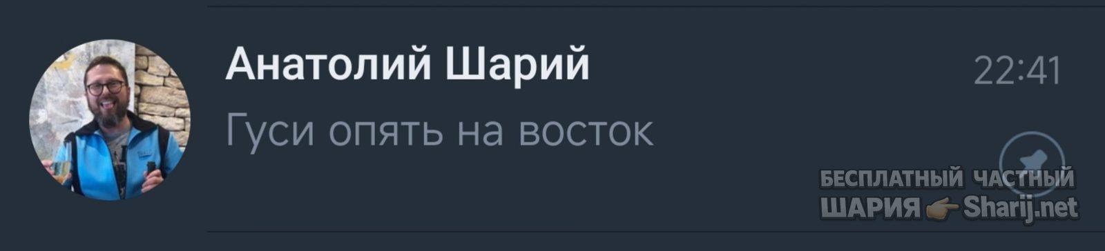 Труха Барселона — фото из публикации