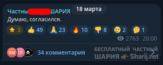 Труха Барселона — фото из публикации