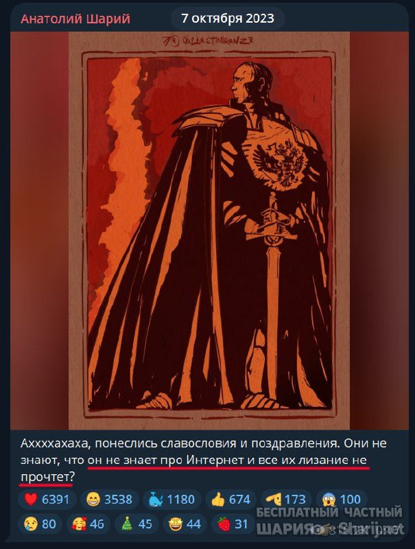 Труха Барселона — фото из публикации