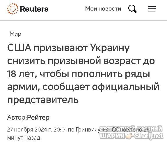 Труха Барселона — фото из публикации