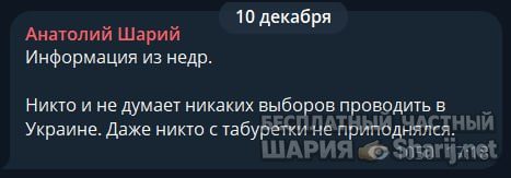Труха Барселона — фото из публикации