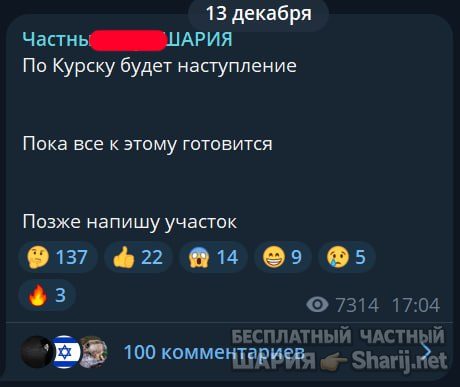Труха Барселона — фото из публикации