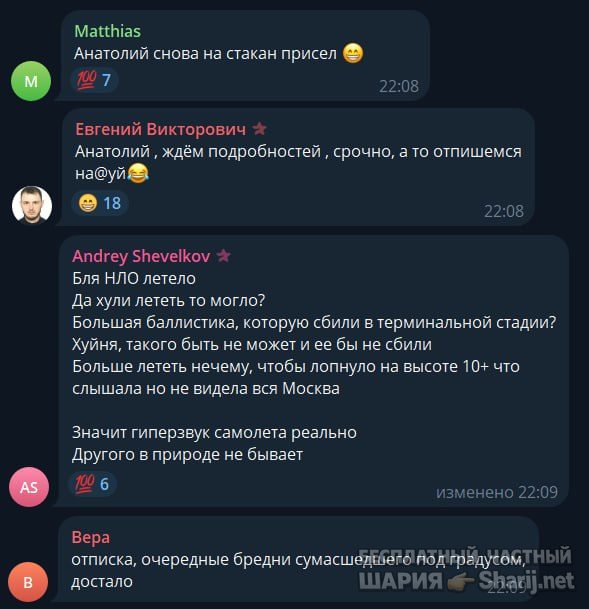 Труха Барселона — фото из публикации
