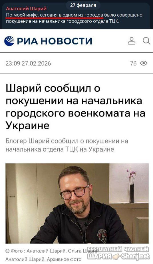 Труха Барселона — фото из публикации