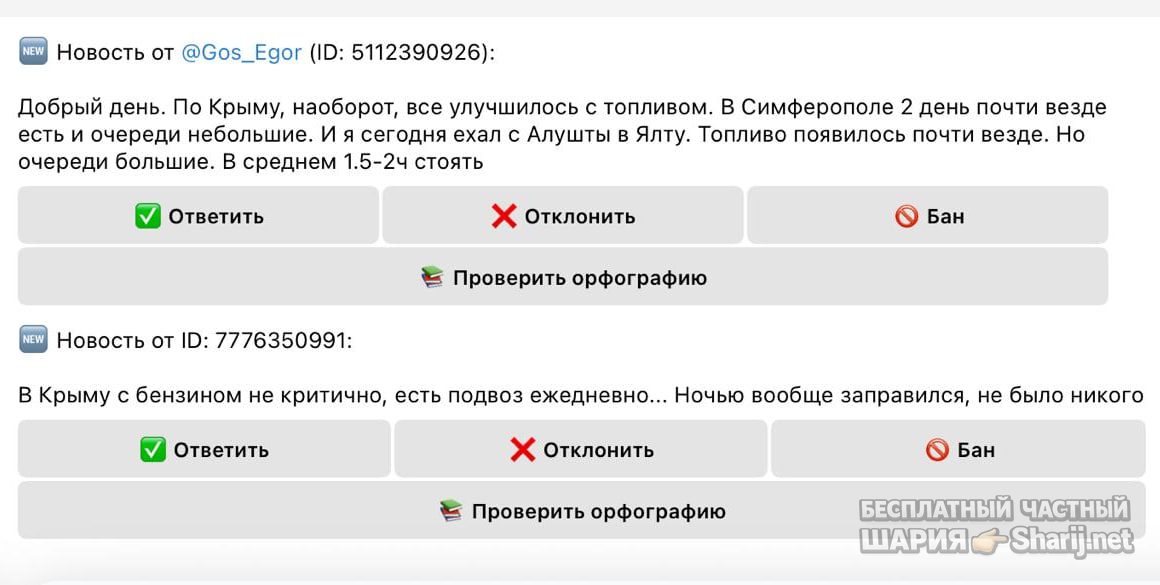 Труха Барселона — фото из публикации
