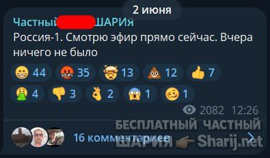 Труха Барселона — фото из публикации