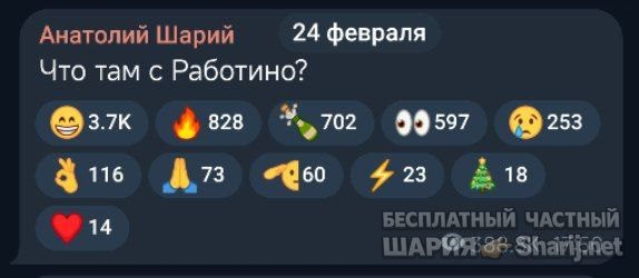 Труха Барселона — фото из публикации